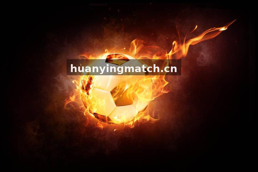 幻影体育转会消息与赛场动态资讯